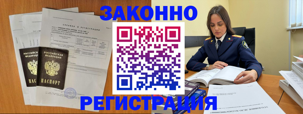 форма 3 в Меленках